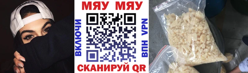 Купить наркотики Сельцо Псилоцибиновые грибы МЕТАМФЕТАМИН КОКАИН МЕФ Канабис блэк спрут ТОР Альфа ПВП ГАШИШ