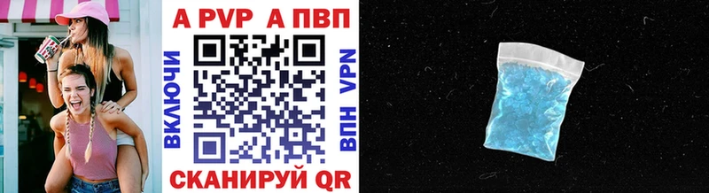 Alfa_PVP СК КРИС  где купить наркоту  Сельцо 