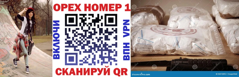 Кокаин Колумбийский  Сельцо 