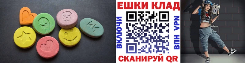 Ecstasy XTC  Сельцо 