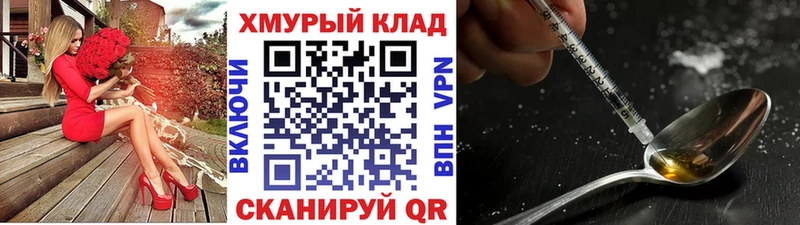 купить наркоту  Сельцо  Героин Heroin 