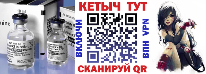 blacksprut ONION  Сельцо  Кетамин ketamine  наркошоп 