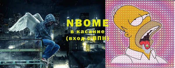 гашиш Нязепетровск