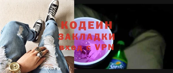 гашиш Нязепетровск