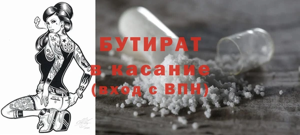 молекула духа Няндома
