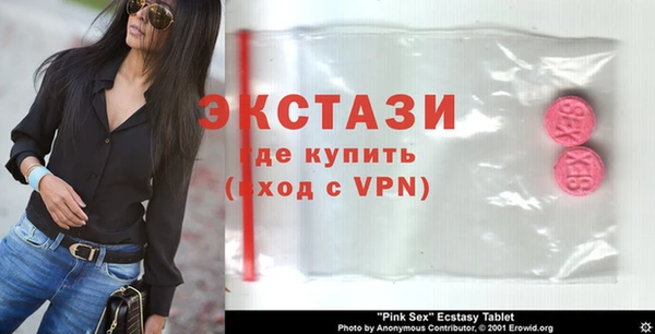 молекула духа Няндома