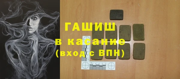 гашиш Нязепетровск
