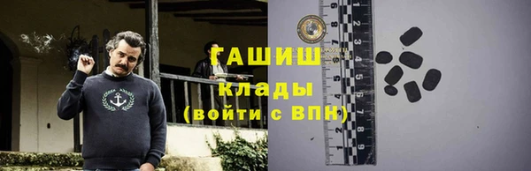гашиш Нязепетровск