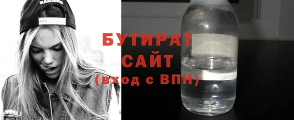 гашиш Нязепетровск