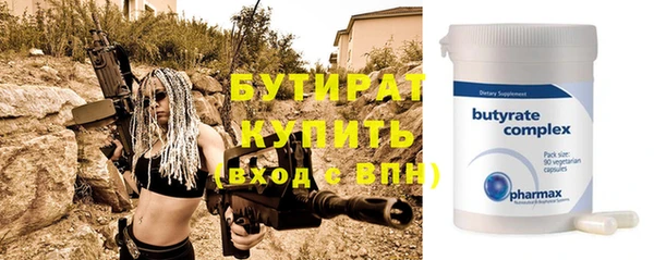 гашиш Нязепетровск
