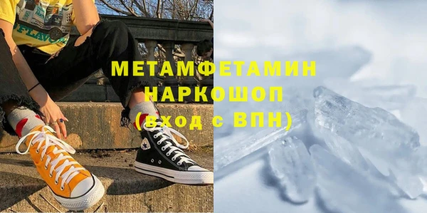 гашиш Нязепетровск