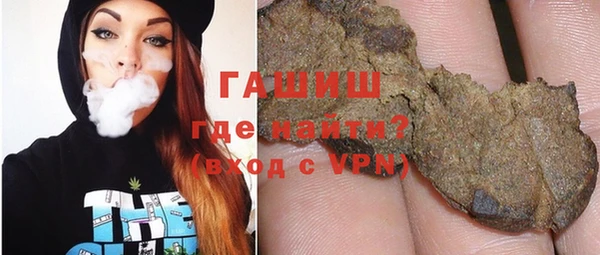 гашиш Нязепетровск