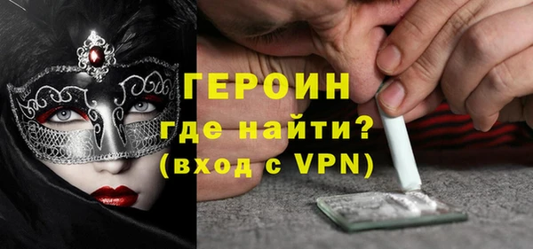 молекула духа Няндома