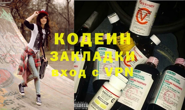 гашиш Нязепетровск