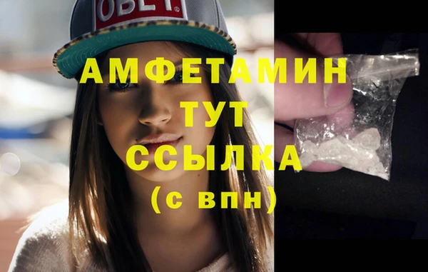 гашиш Нязепетровск