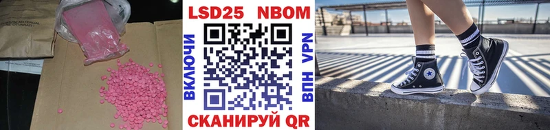 Лсд 25 экстази кислота  Сельцо 