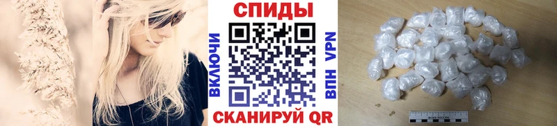 МЕТАМФЕТАМИН винт  где продают   Сельцо 