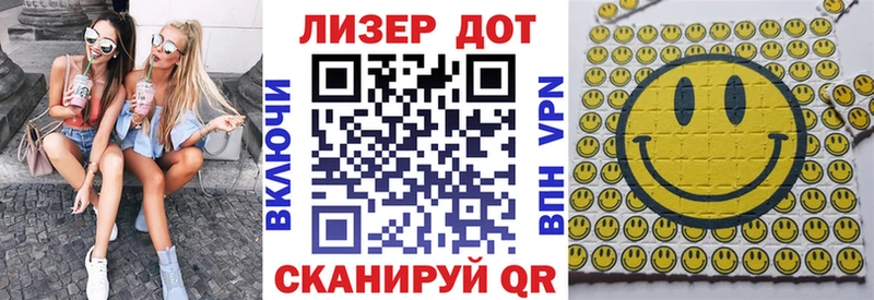 ОМГ ОМГ ONION  Сельцо  Наркотические марки 1,5мг  цены  